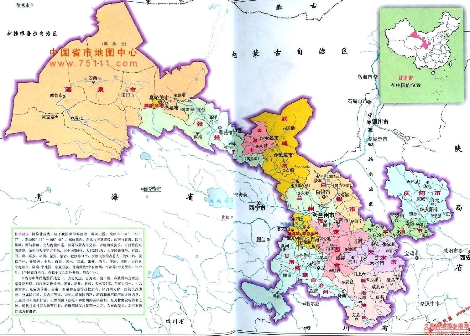 千年古韵与现代活力交汇的甘肃印象